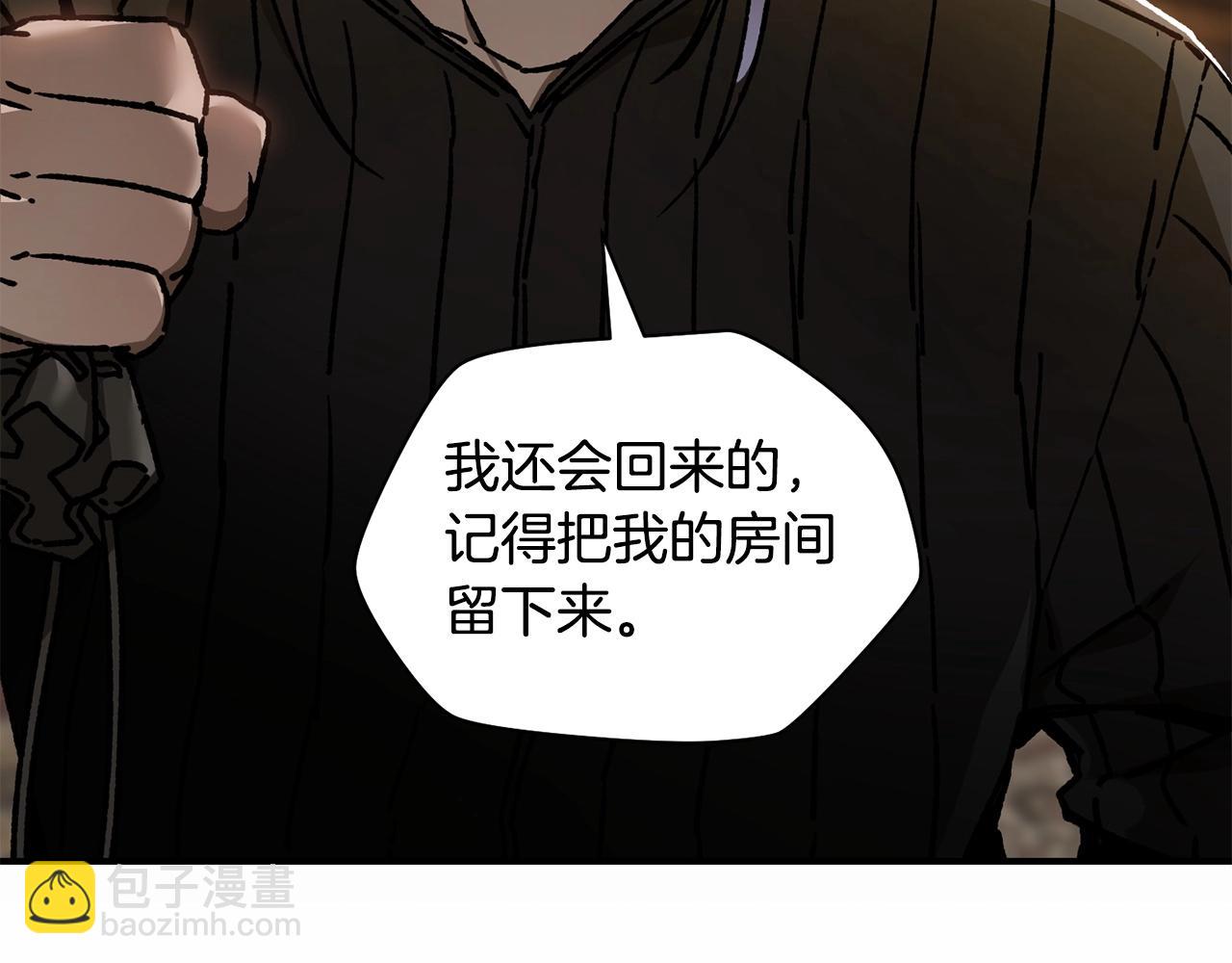 第23话 斩尽杀绝152