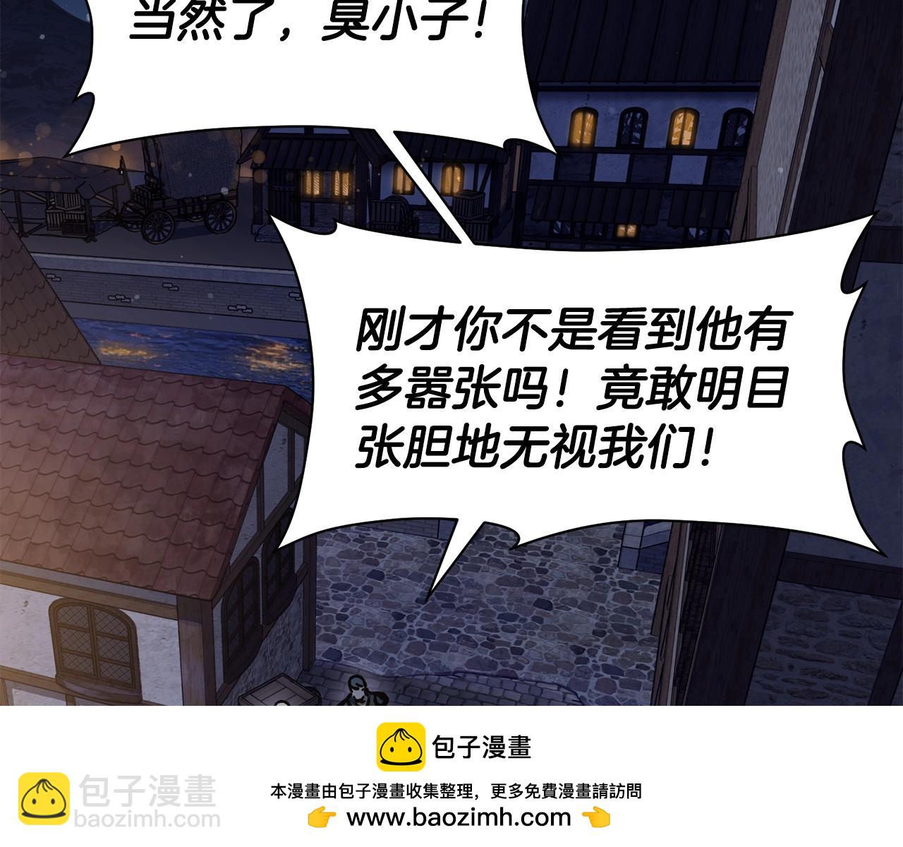 第23话 斩尽杀绝161