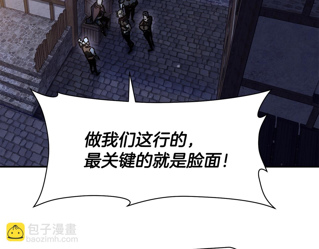 第23话 斩尽杀绝162