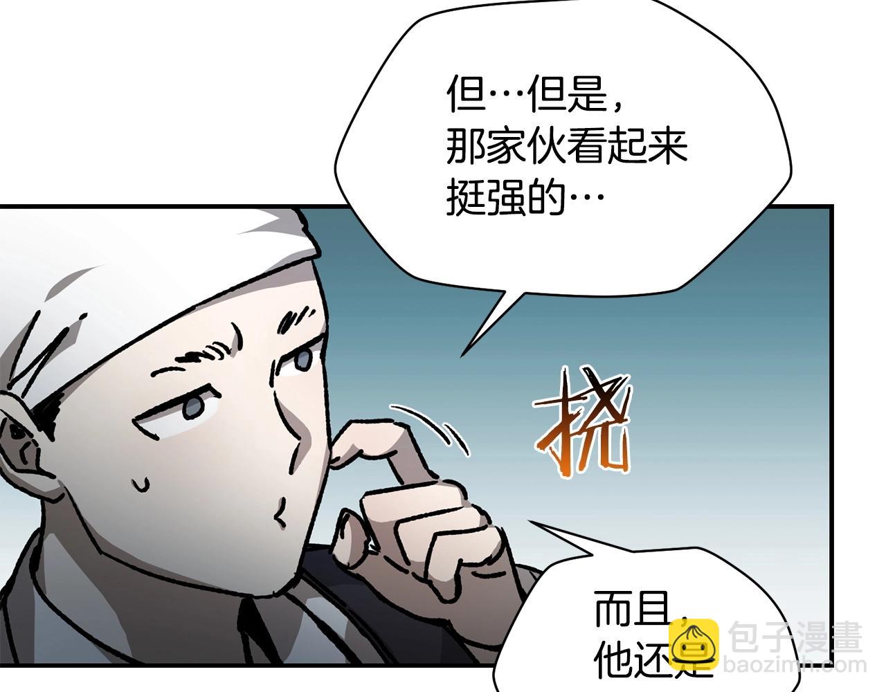 第23话 斩尽杀绝163