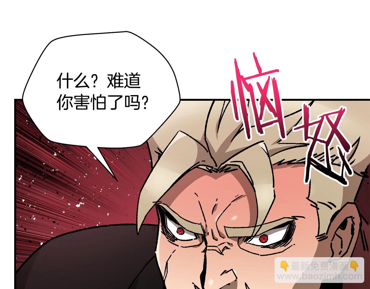 第23话 斩尽杀绝165
