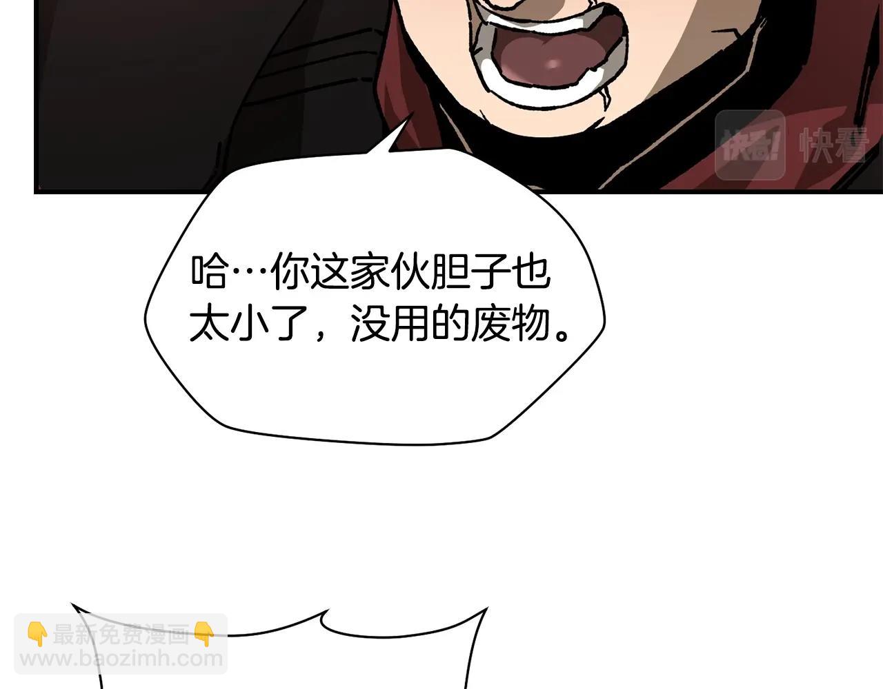 第23话 斩尽杀绝166