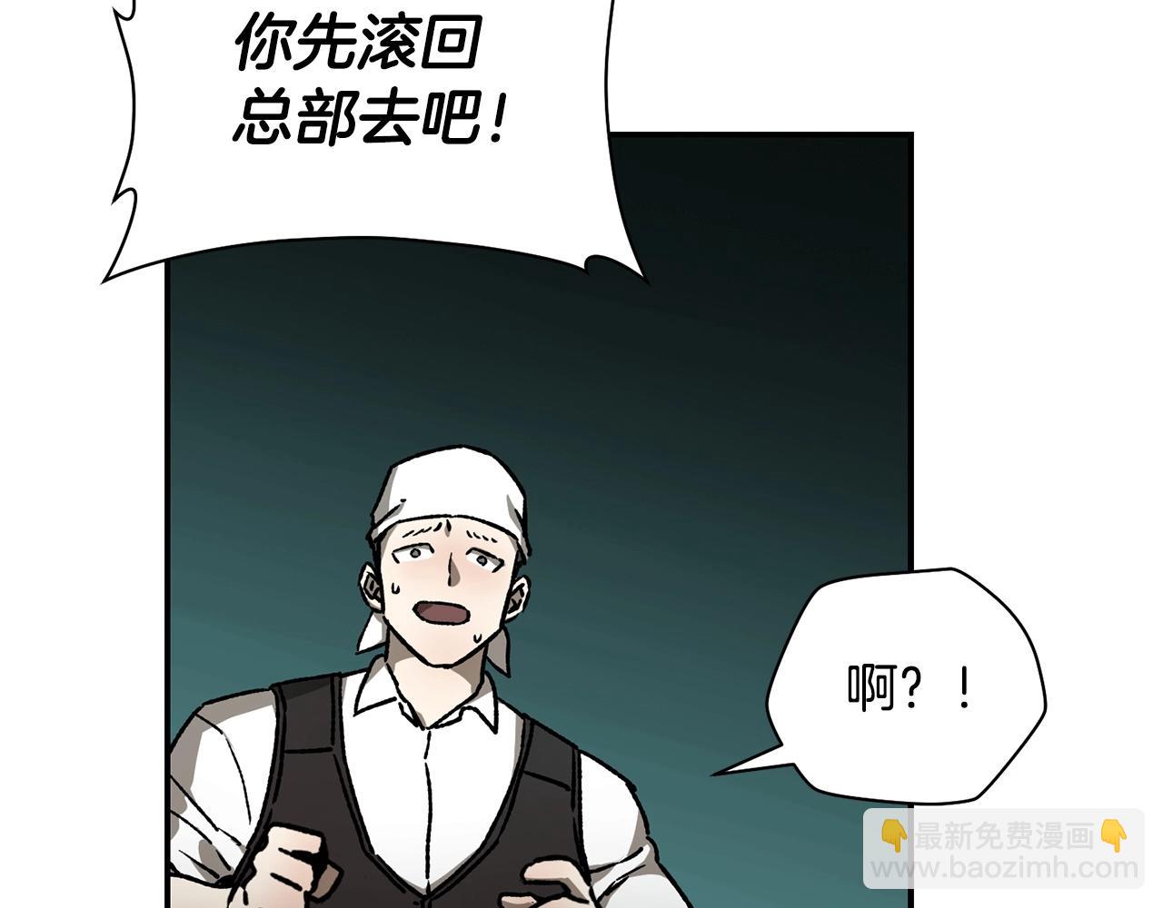 第23话 斩尽杀绝167