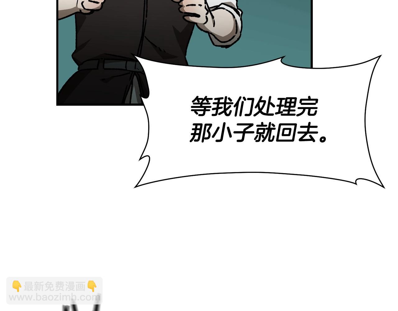 第23话 斩尽杀绝168