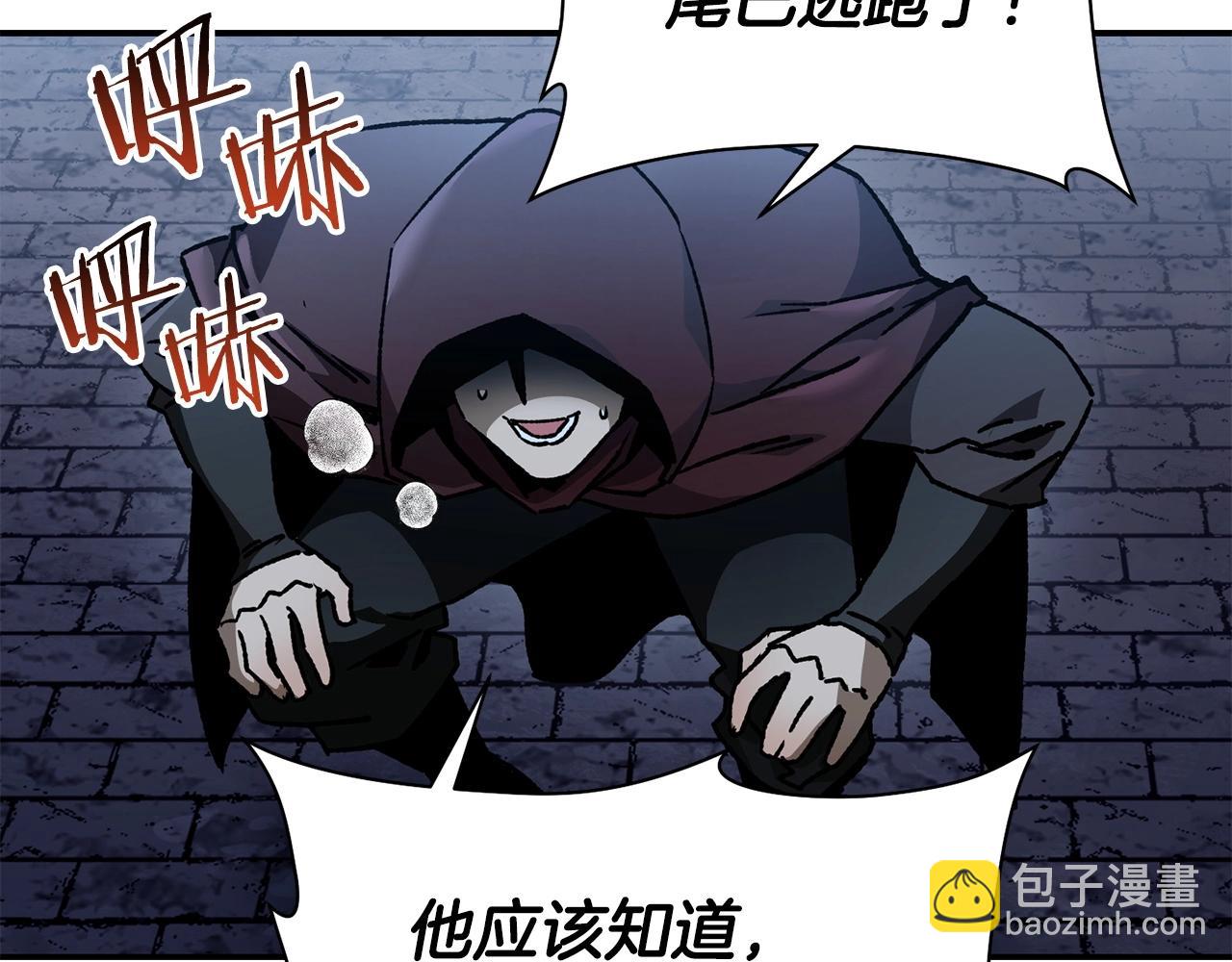 第23话 斩尽杀绝173