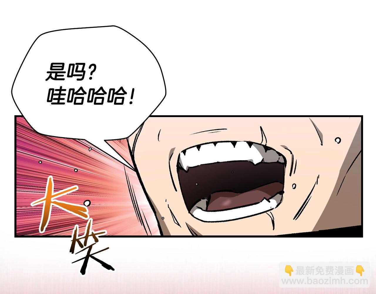 第23话 斩尽杀绝175