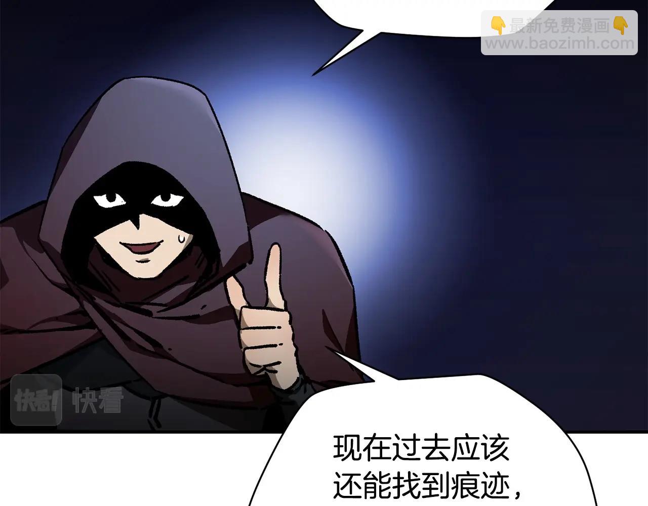 第23话 斩尽杀绝179