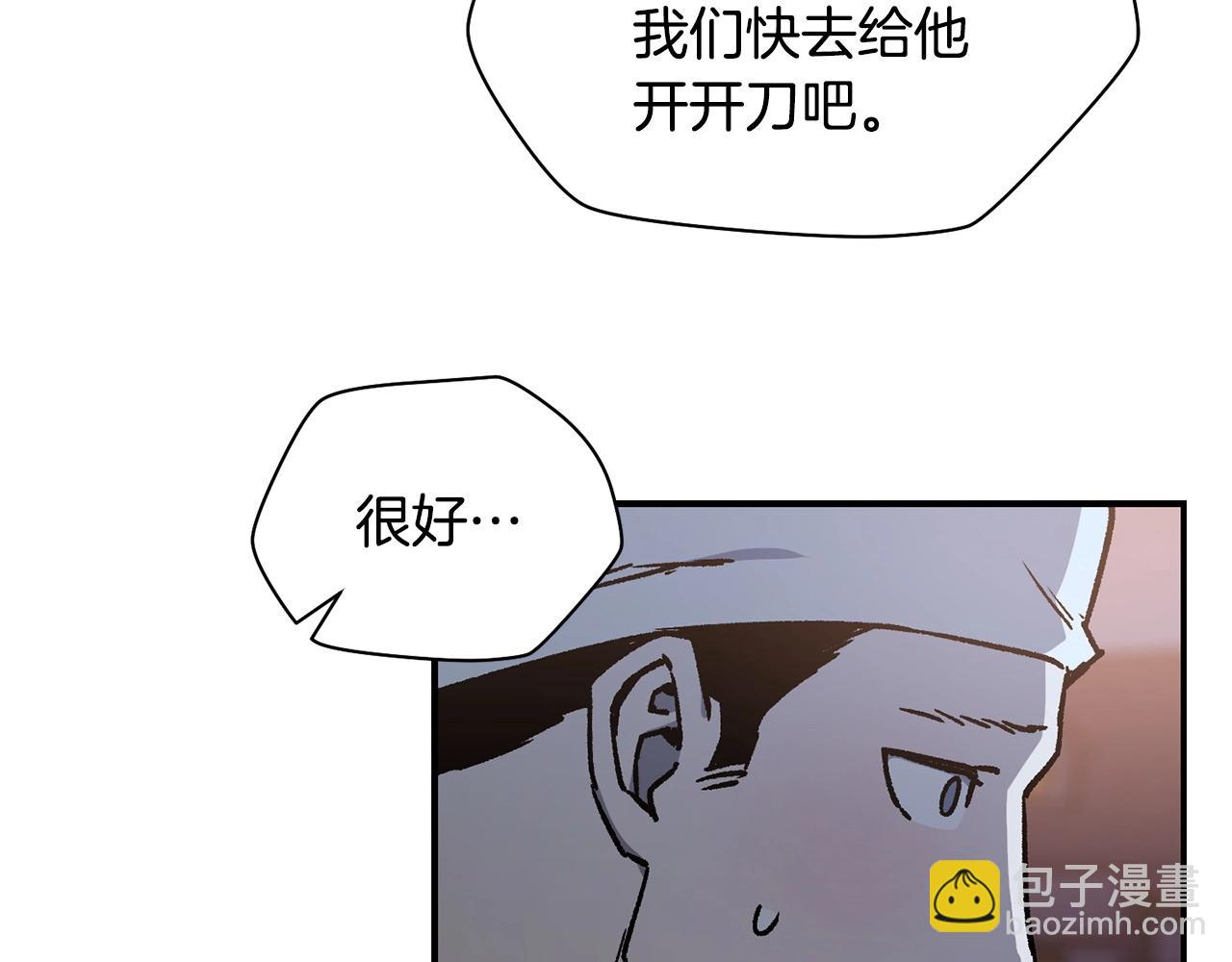 第23话 斩尽杀绝180