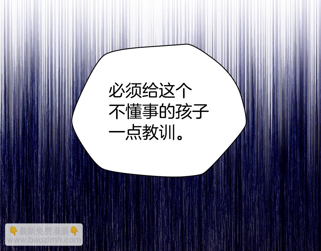 第23话 斩尽杀绝182