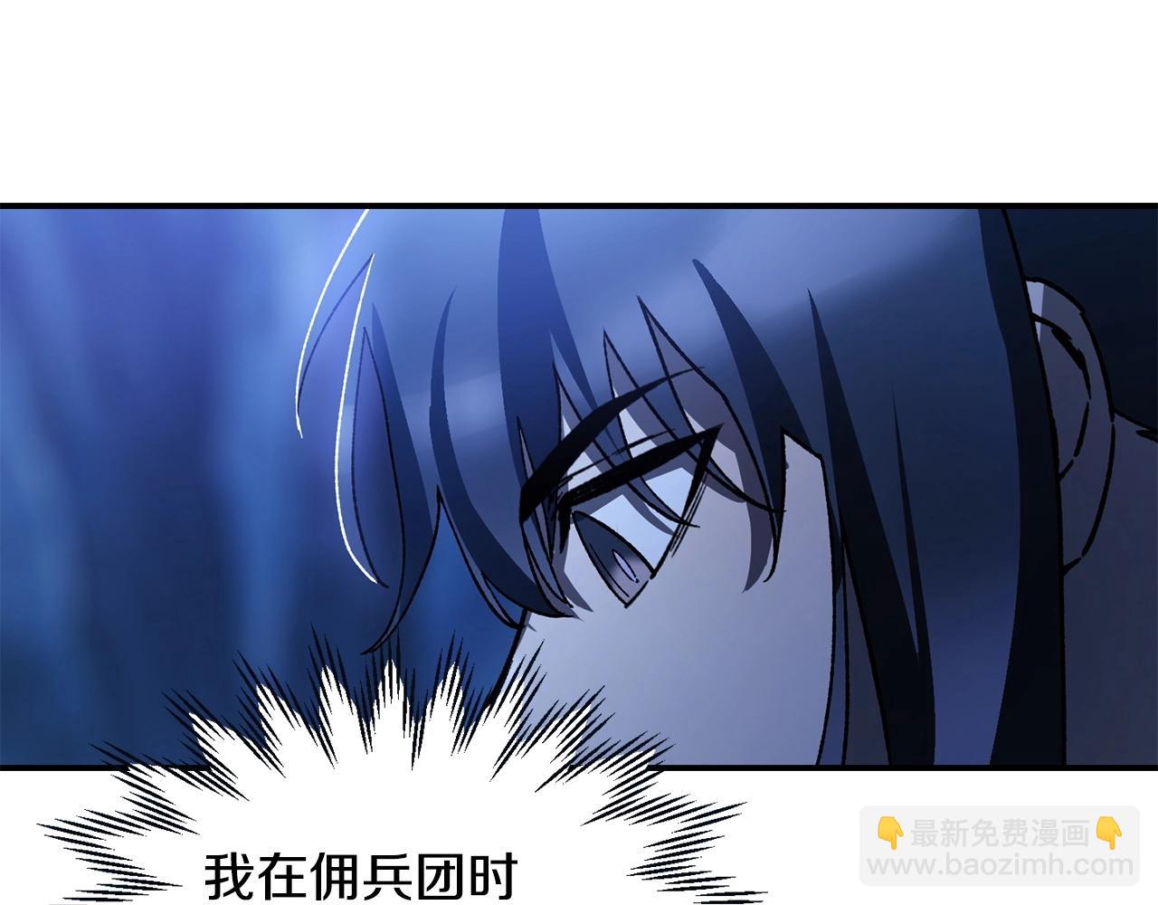 第23话 斩尽杀绝189