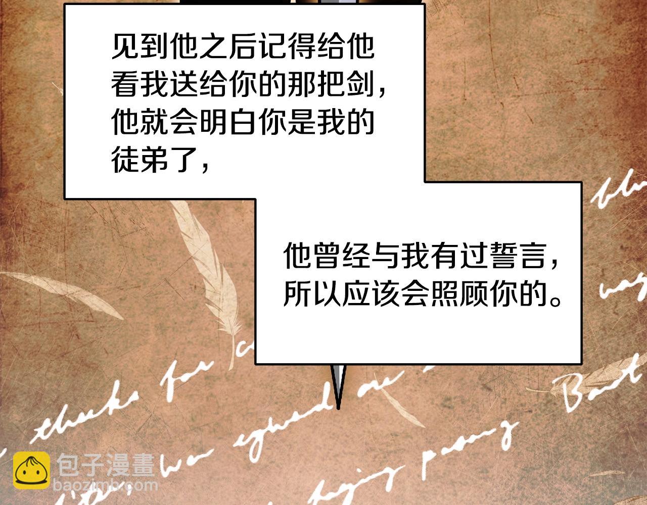 第23话 斩尽杀绝19