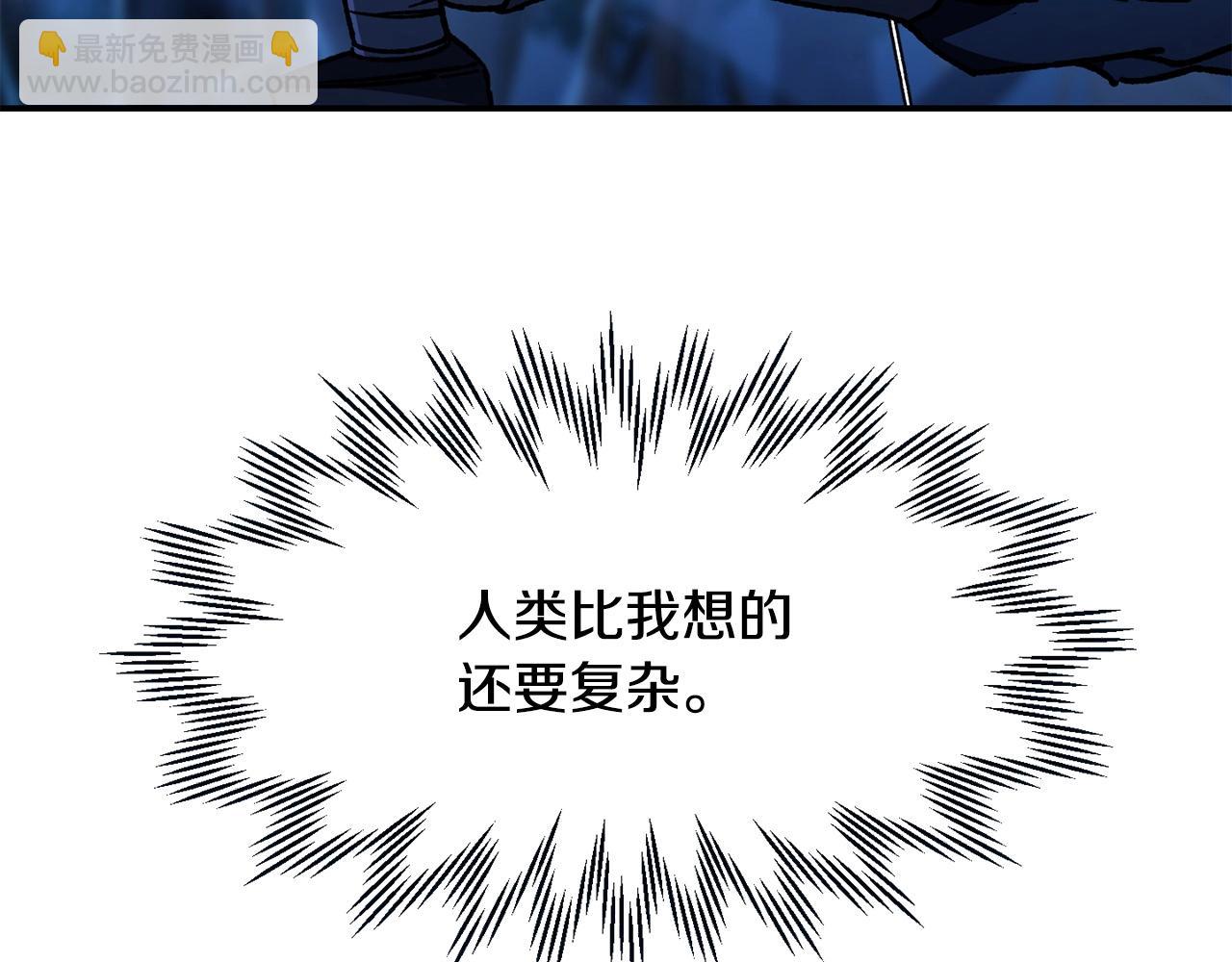 第23话 斩尽杀绝193