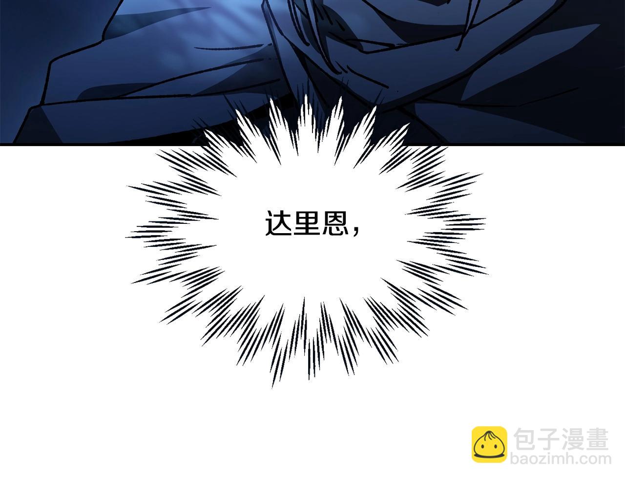第23话 斩尽杀绝195