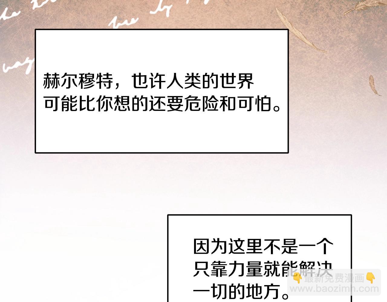 第23话 斩尽杀绝20