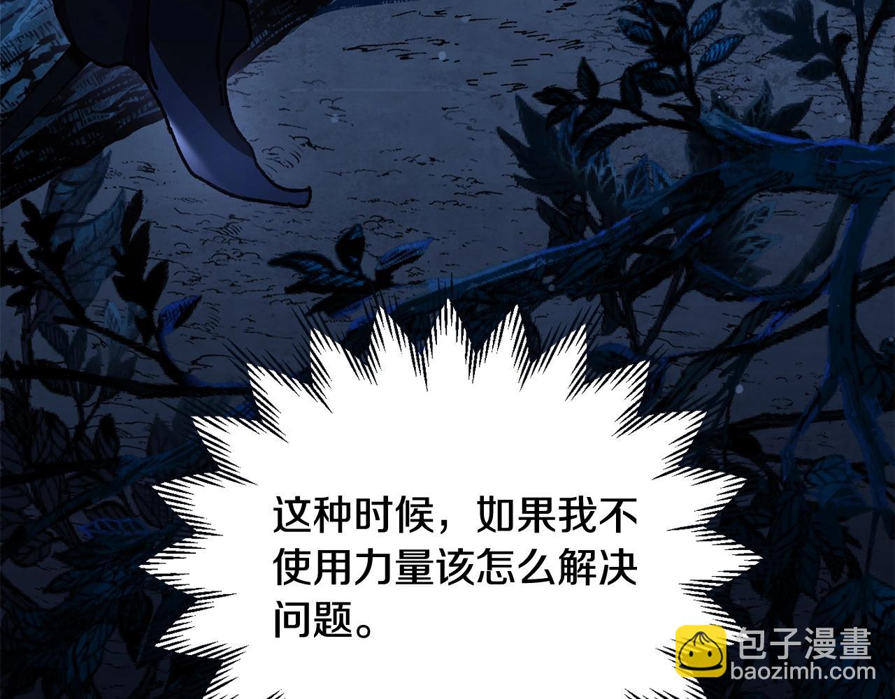 第23话 斩尽杀绝200
