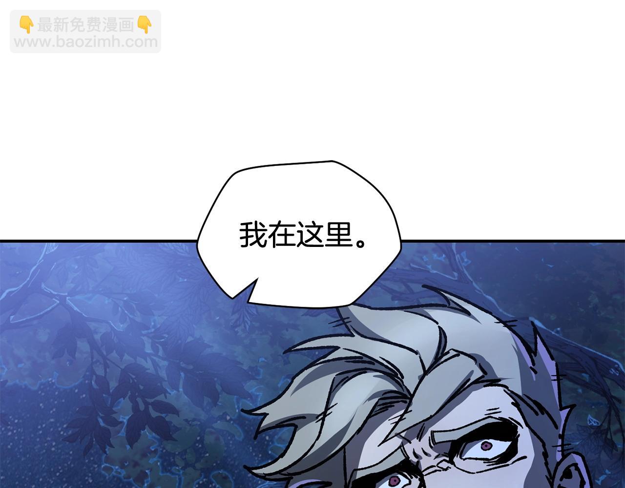 第23话 斩尽杀绝206