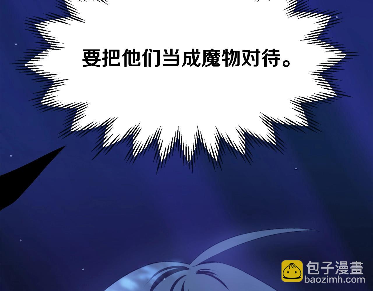 第23话 斩尽杀绝219