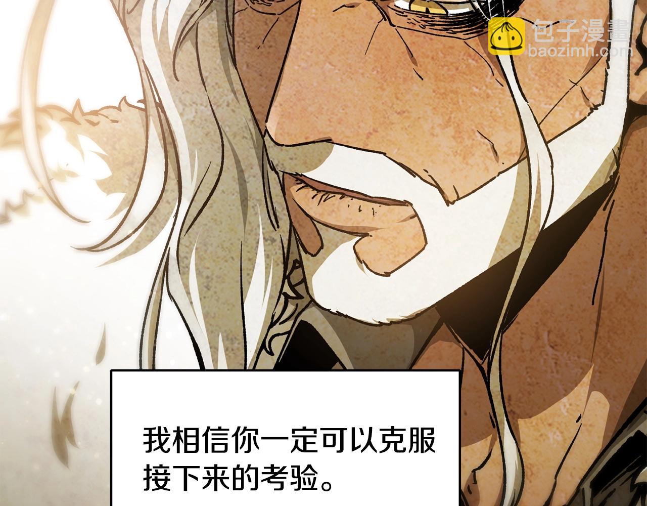 第23话 斩尽杀绝22