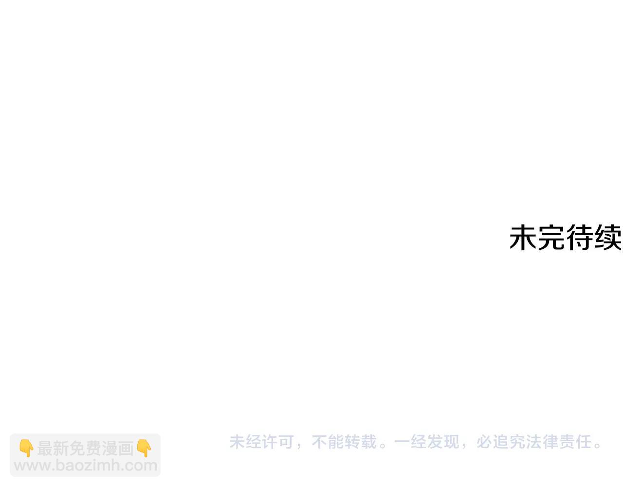 第23话 斩尽杀绝223