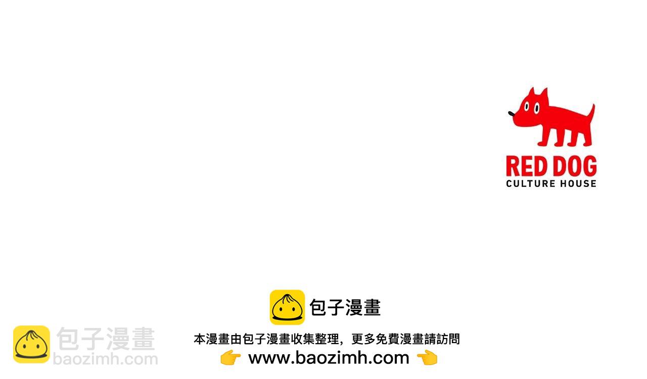 第23话 斩尽杀绝225
