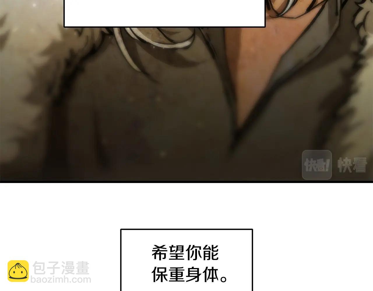 第23话 斩尽杀绝23