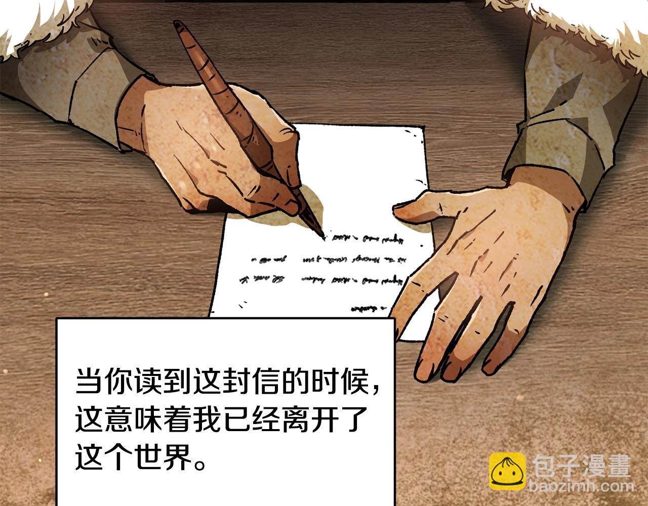 第23话 斩尽杀绝3