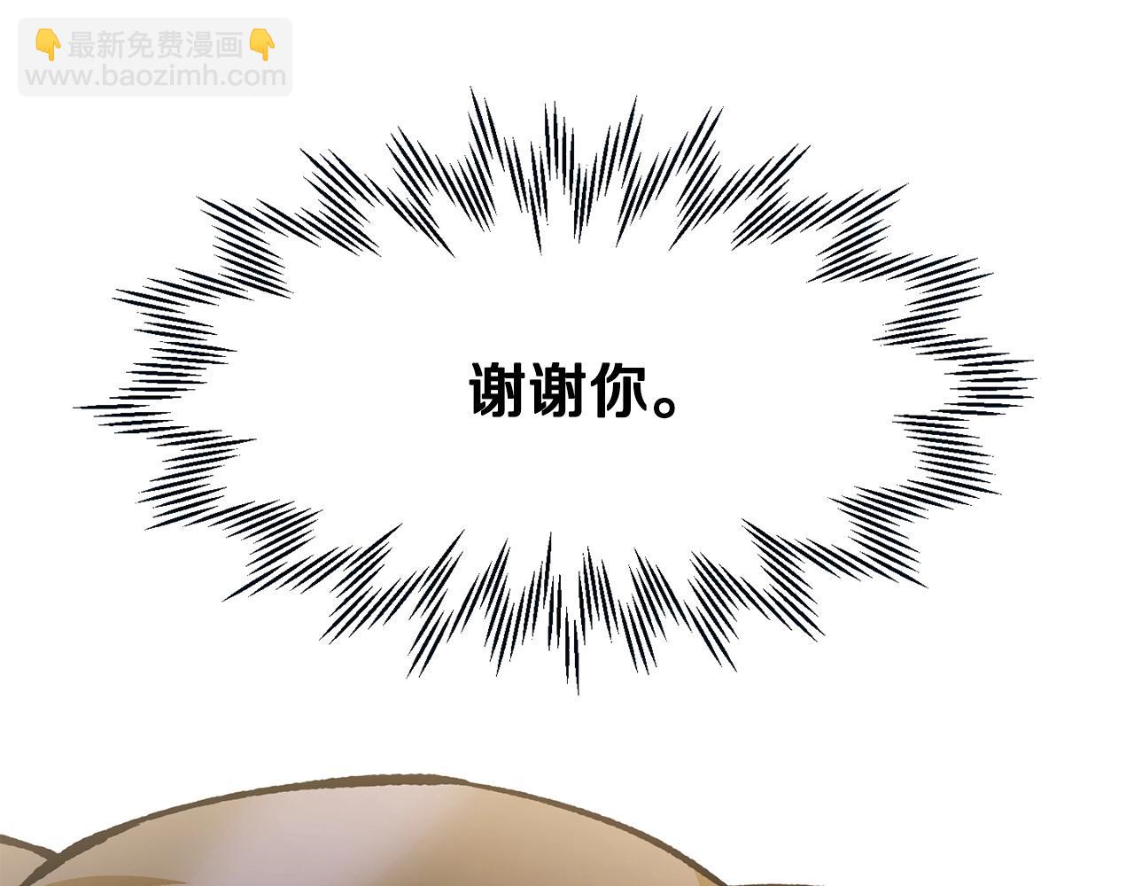 第23话 斩尽杀绝32