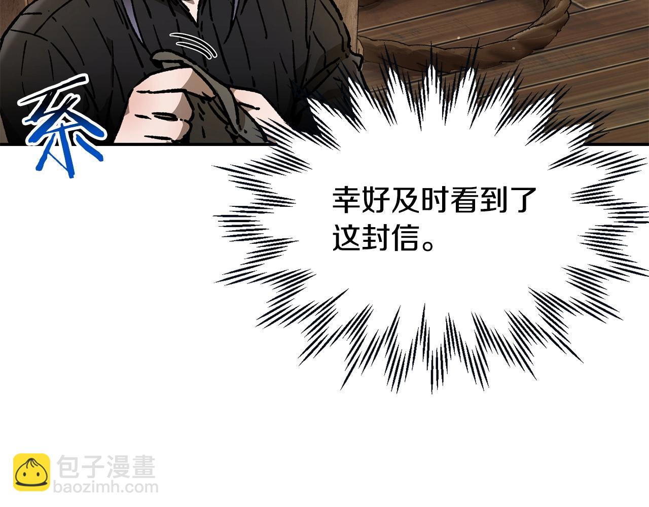 第23话 斩尽杀绝37