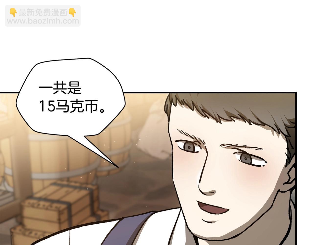 第23话 斩尽杀绝40