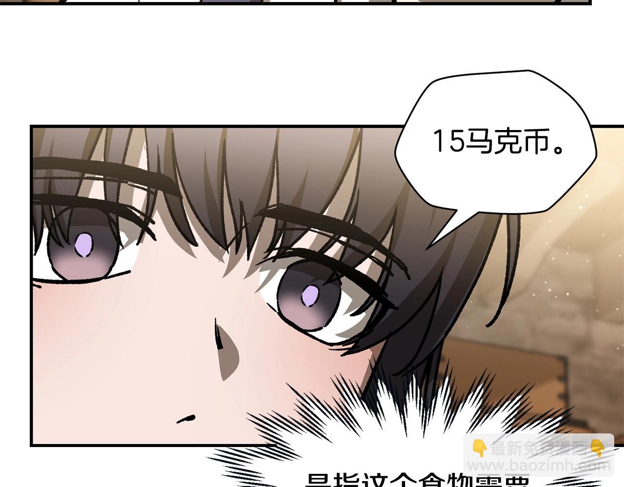 第23话 斩尽杀绝41
