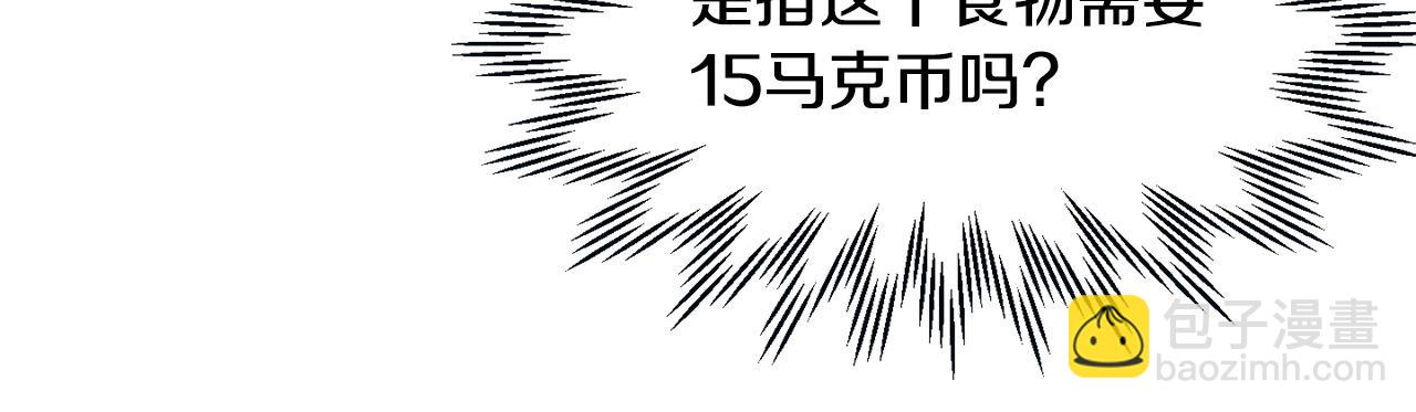 第23话 斩尽杀绝42
