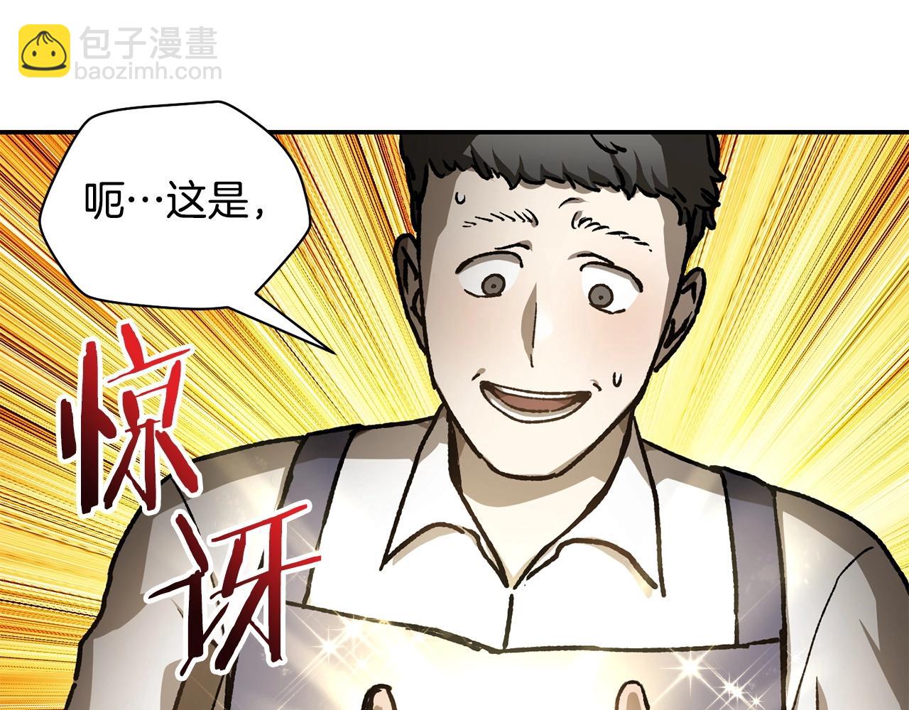 第23话 斩尽杀绝44
