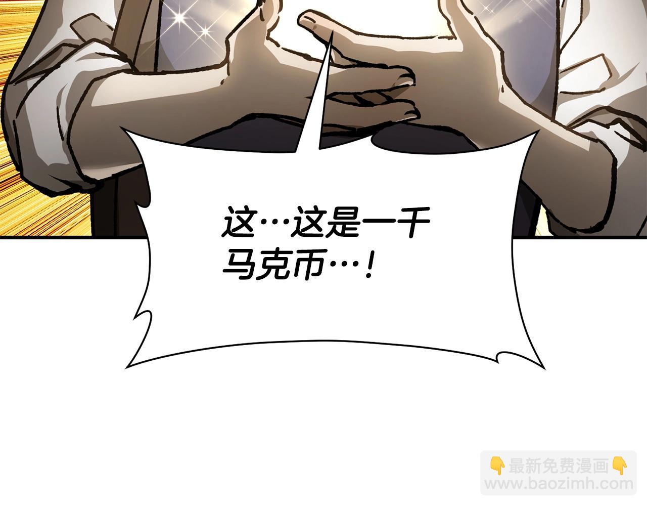 第23话 斩尽杀绝45