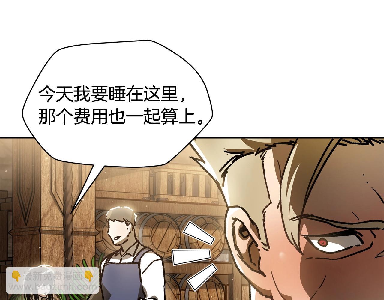 第23话 斩尽杀绝46