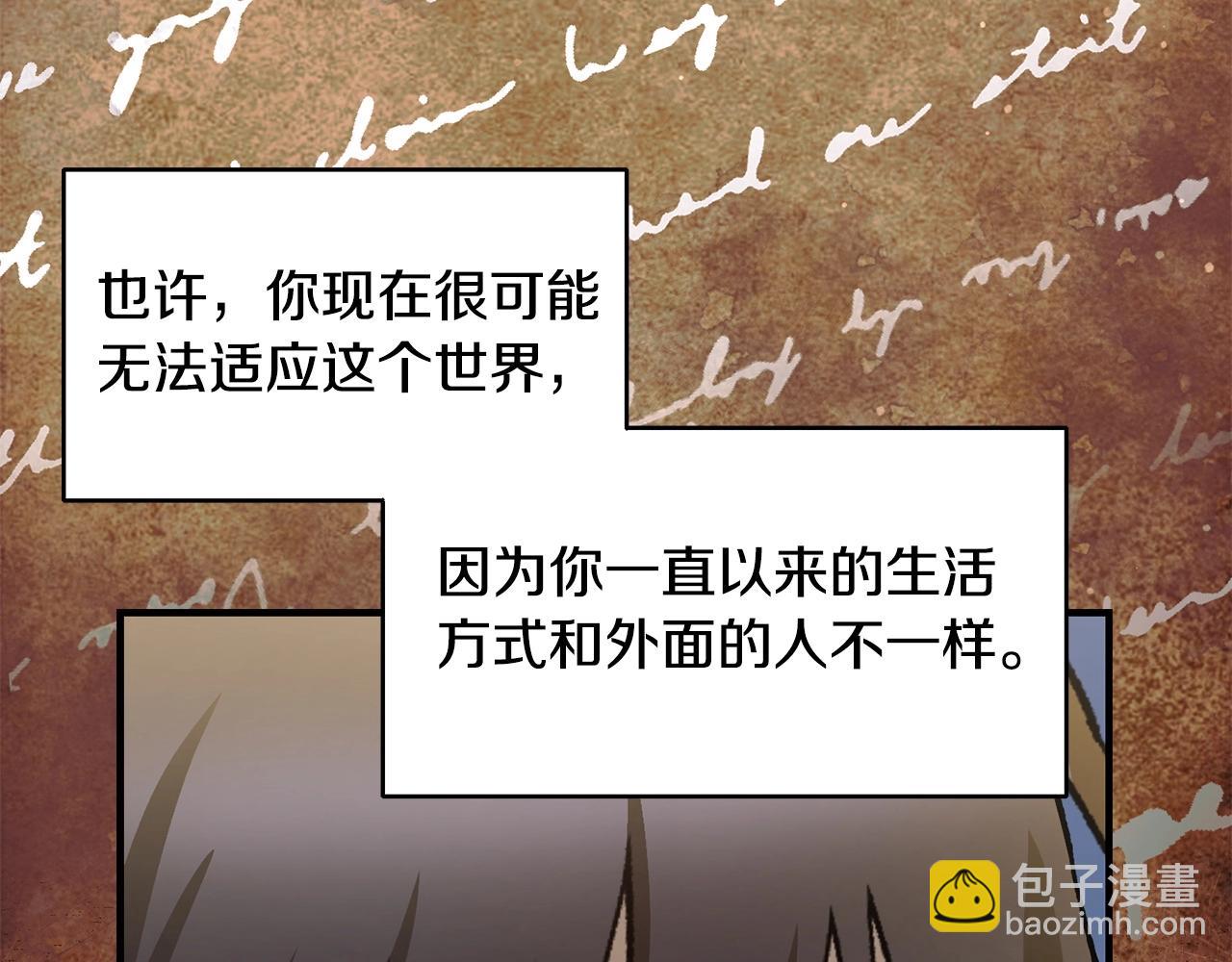 第23话 斩尽杀绝5