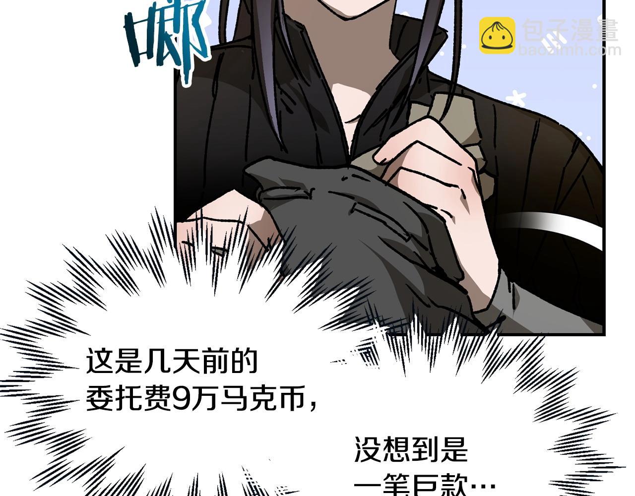 第23话 斩尽杀绝54