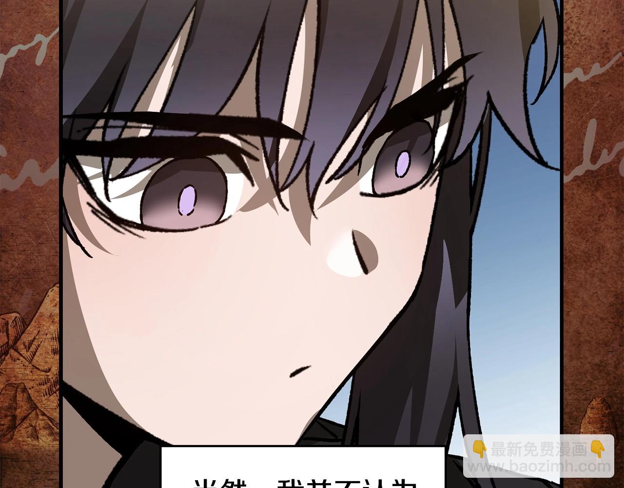 第23话 斩尽杀绝6