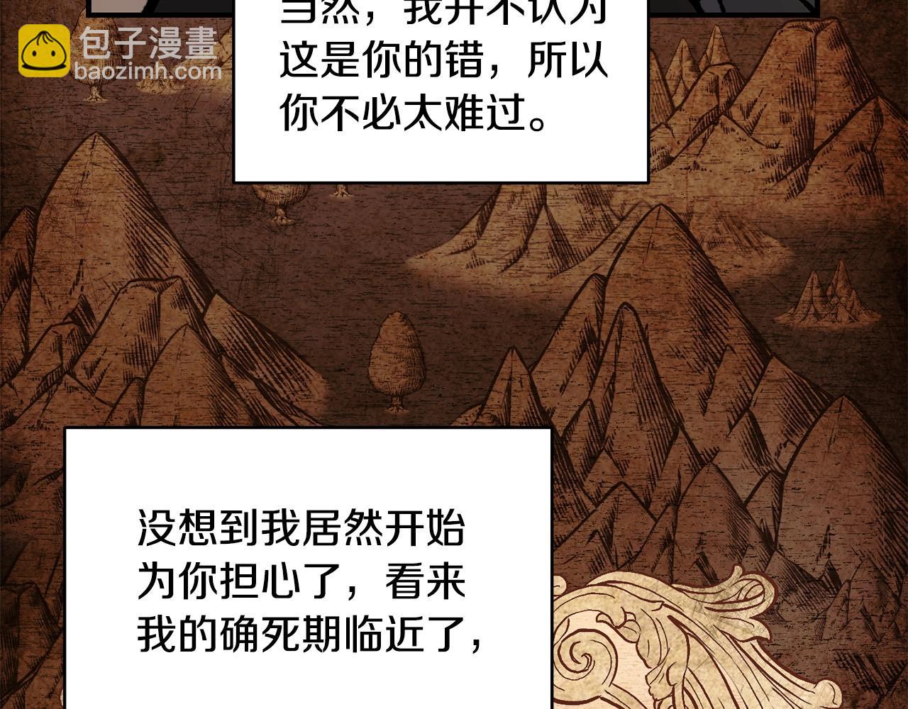 第23话 斩尽杀绝7