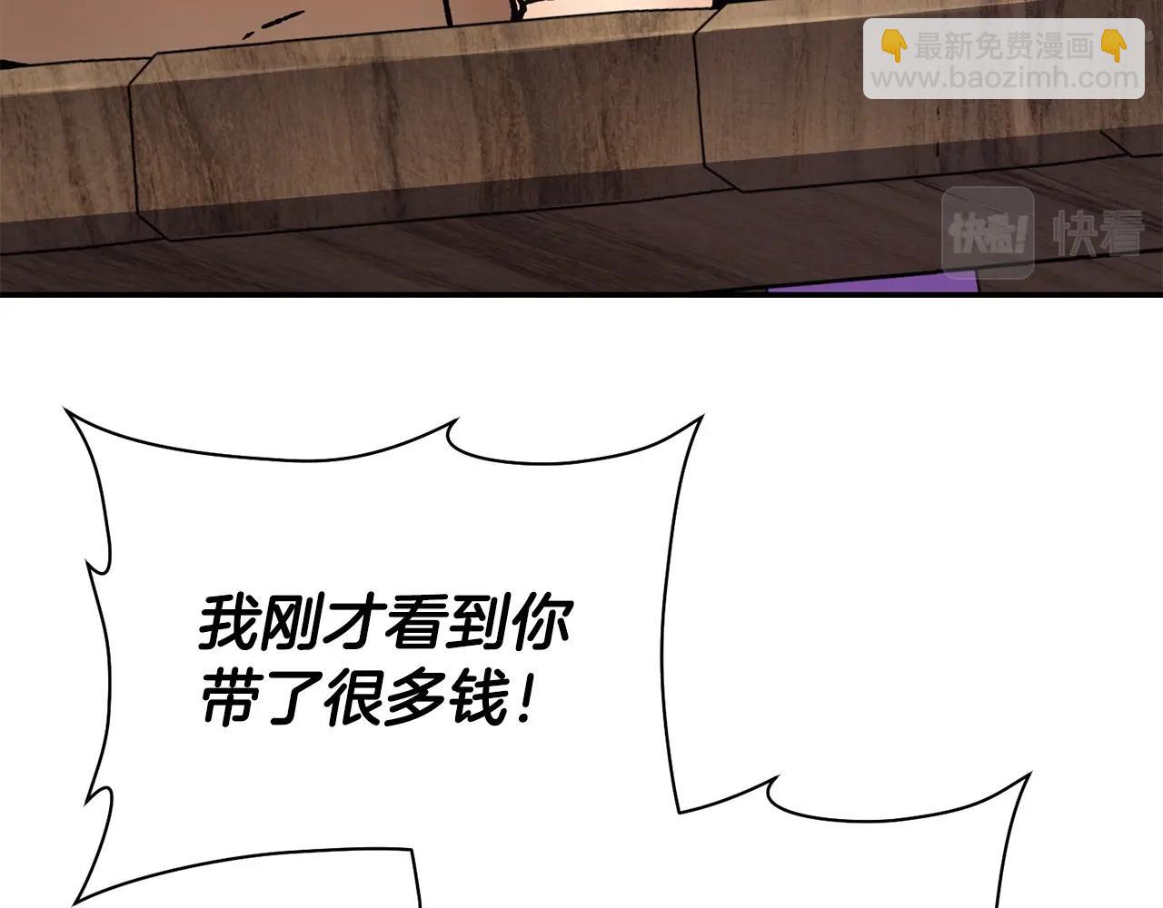 第23话 斩尽杀绝72