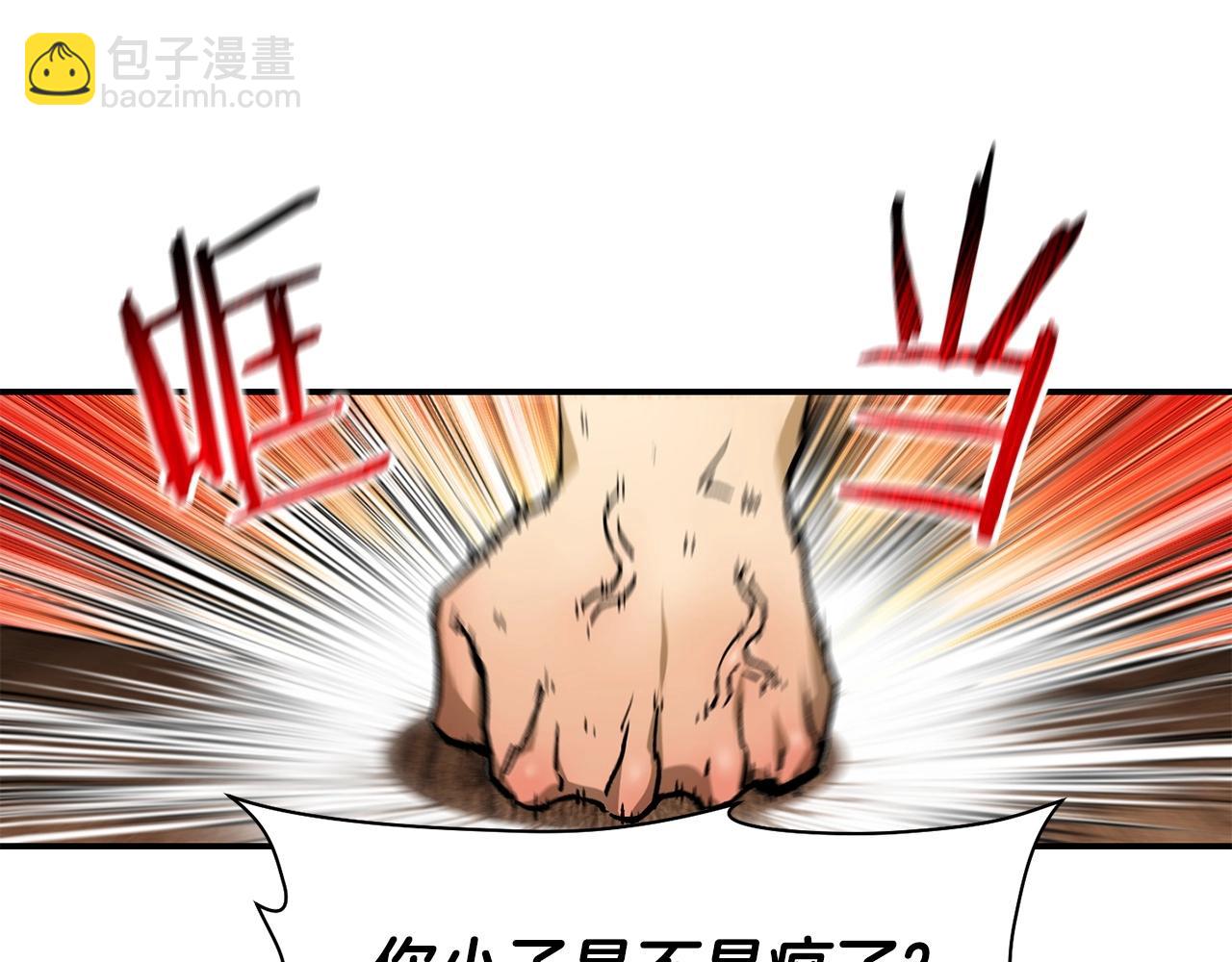 第23话 斩尽杀绝78