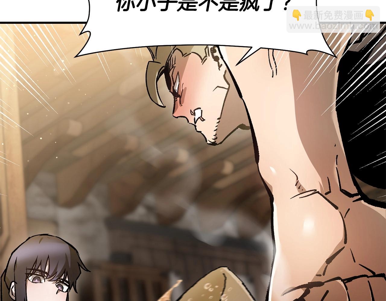 第23话 斩尽杀绝79