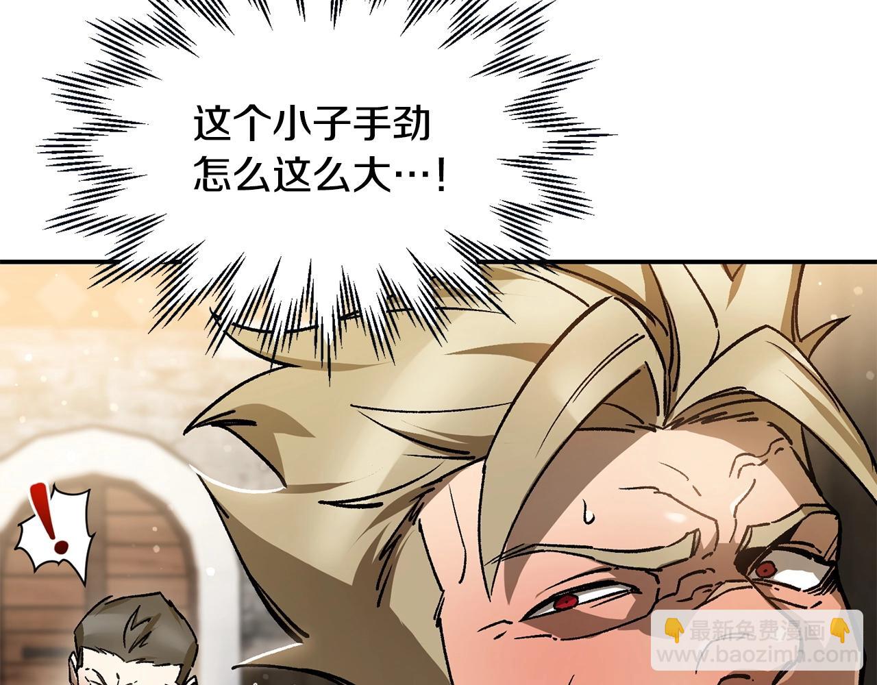 第23话 斩尽杀绝88