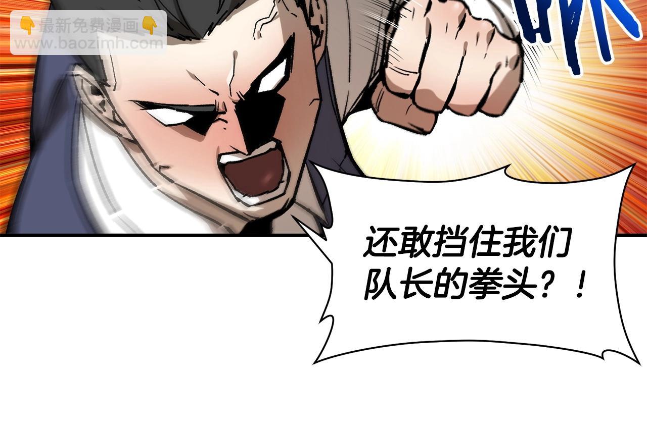 第23话 斩尽杀绝90