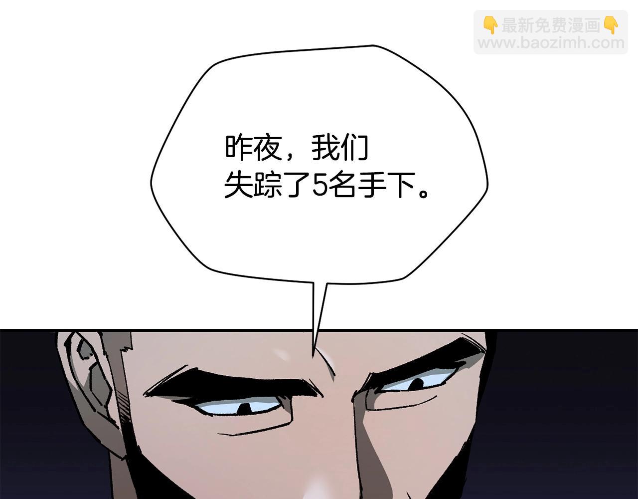 第24话 投名状100