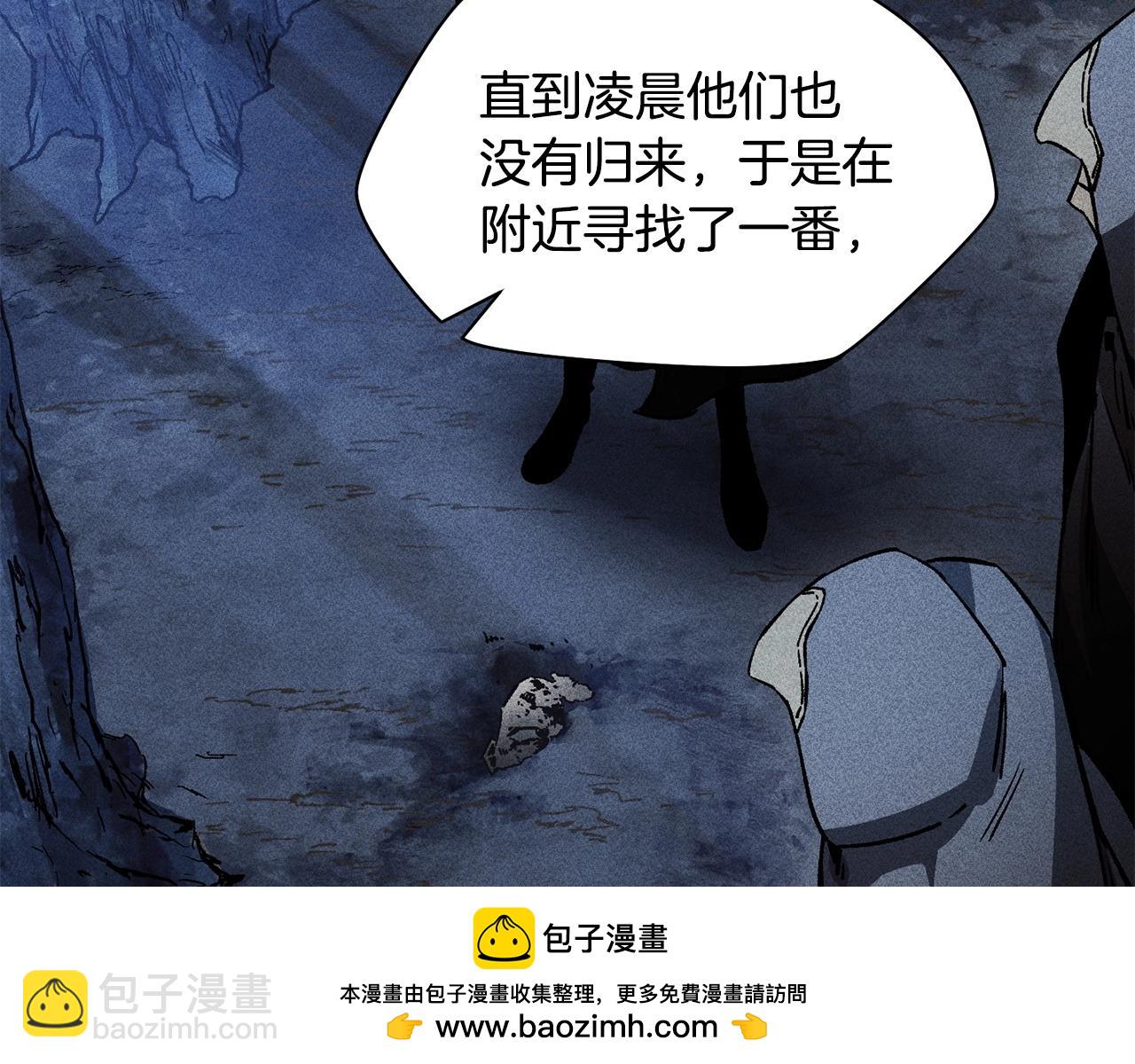 第24话 投名状103