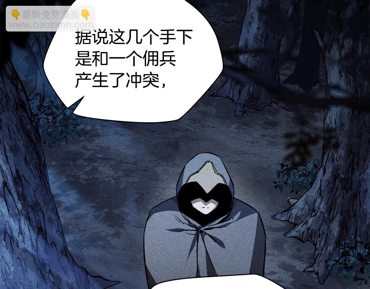 第24话 投名状106