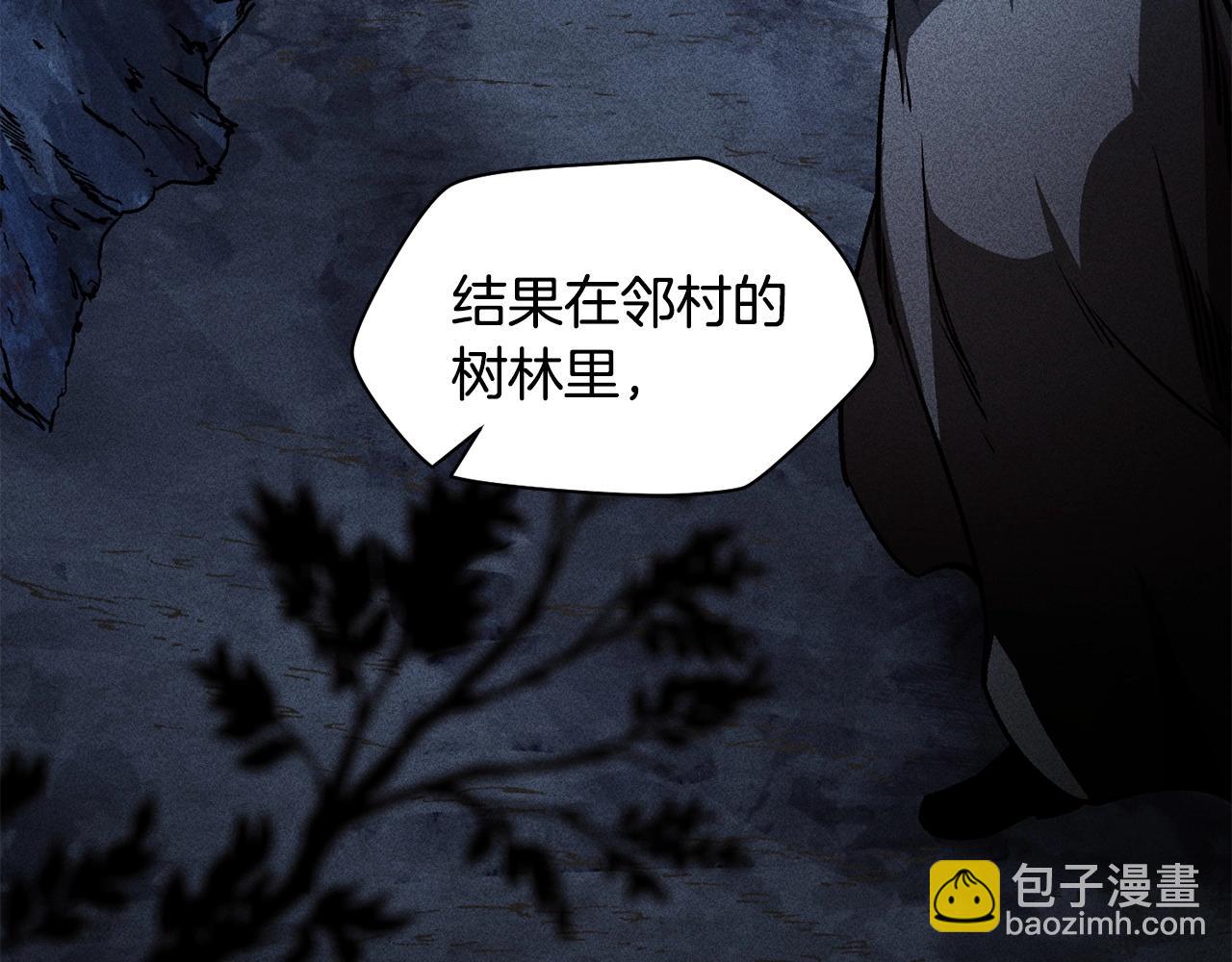 第24话 投名状108
