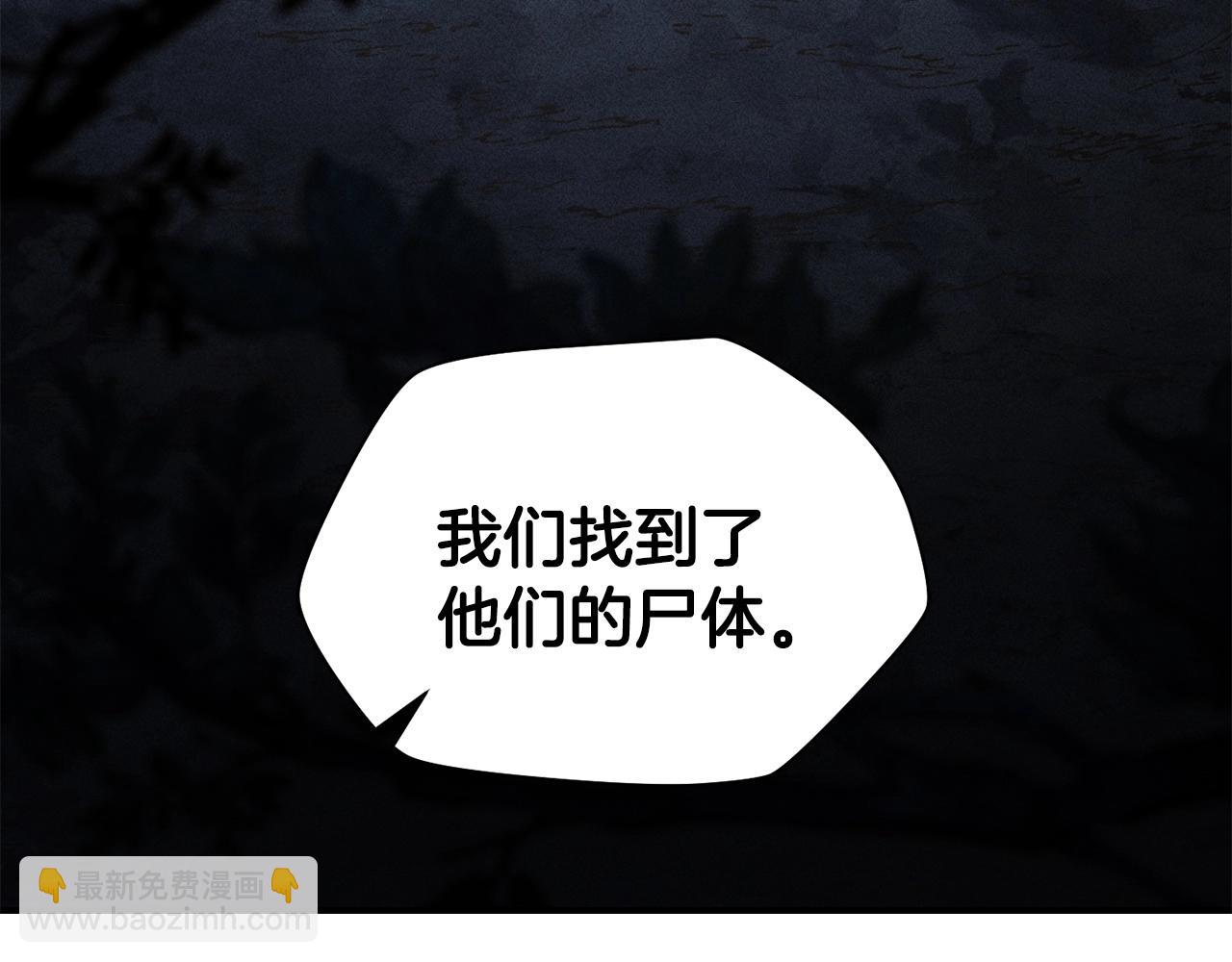 第24话 投名状109