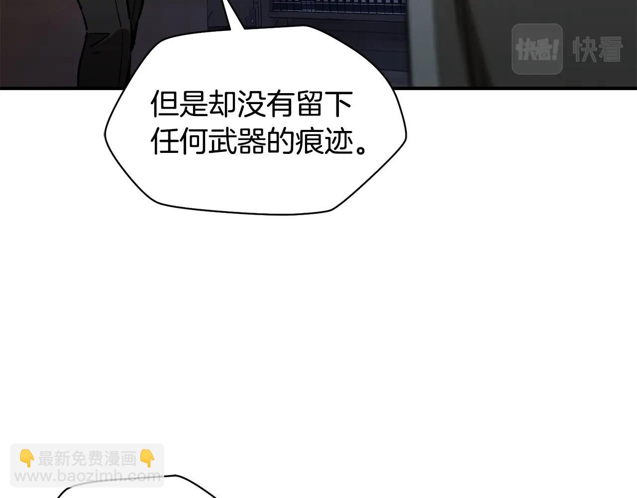 第24话 投名状112
