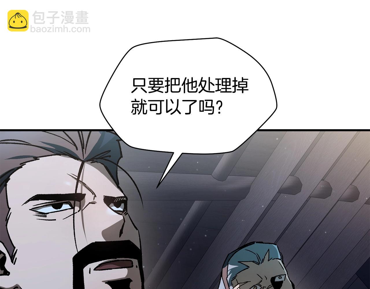 第24话 投名状118
